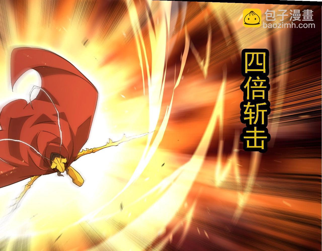 從大樹開始的進化 - 第272話 異星種(2/3) - 4