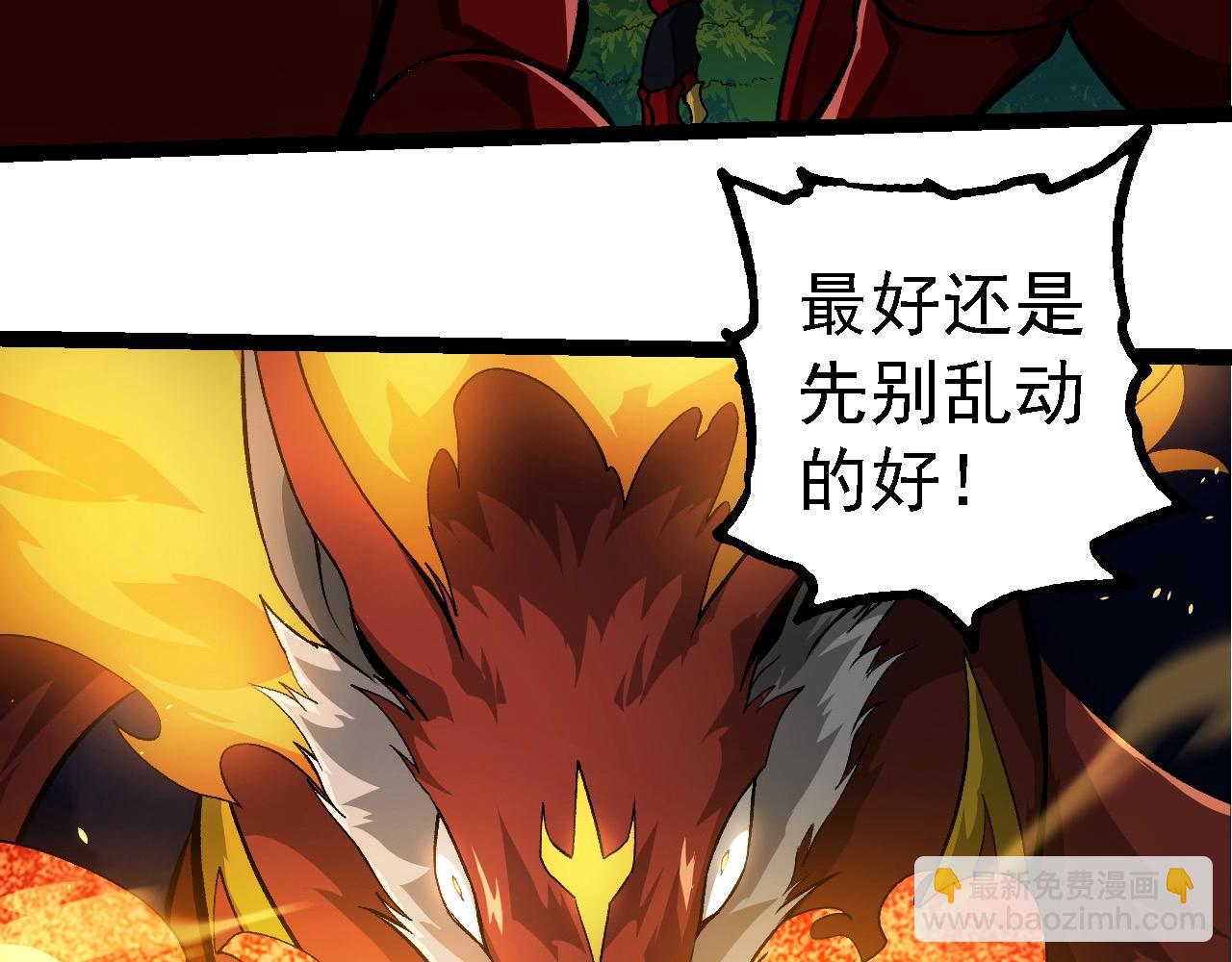 從大樹開始的進化 - 第272話 異星種(2/3) - 2