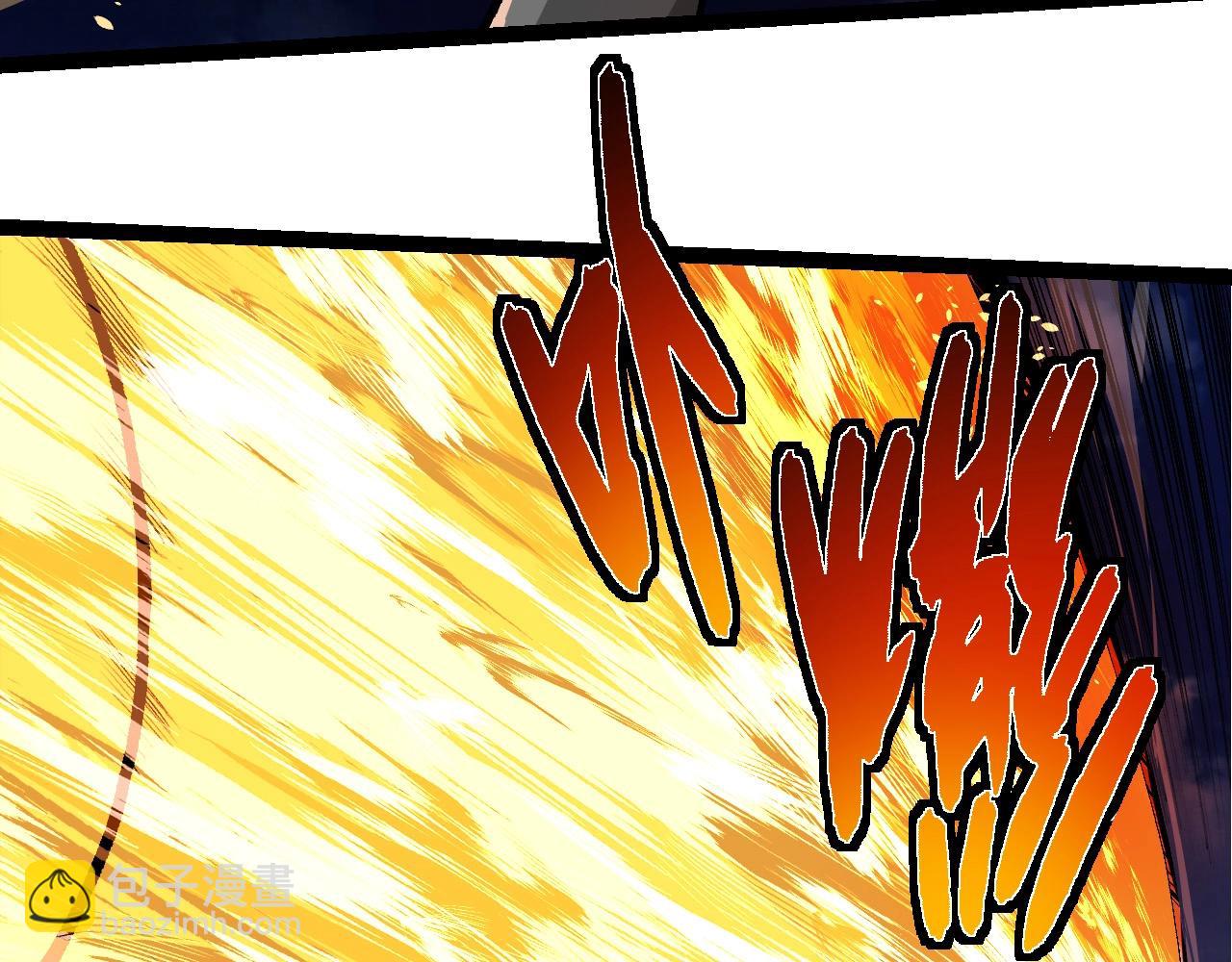 從大樹開始的進化 - 第272話 異星種(2/3) - 4