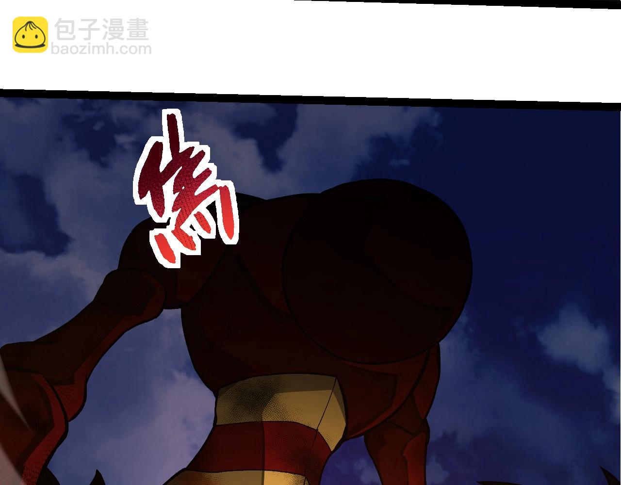 從大樹開始的進化 - 第272話 異星種(2/3) - 7