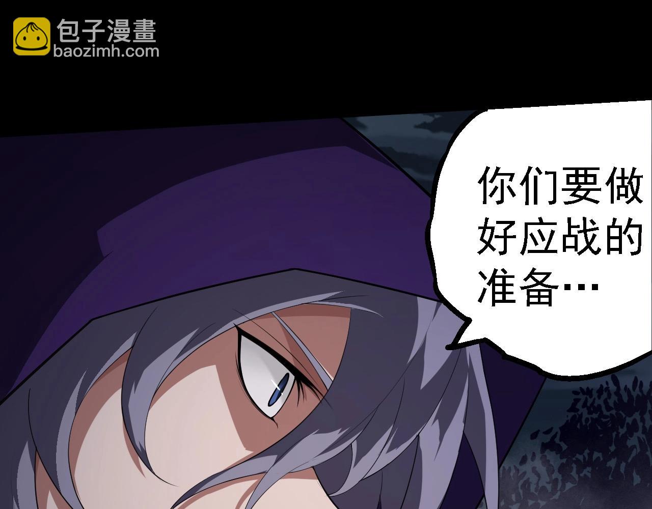 從大樹開始的進化 - 第274話 無法殺死？！(1/3) - 2