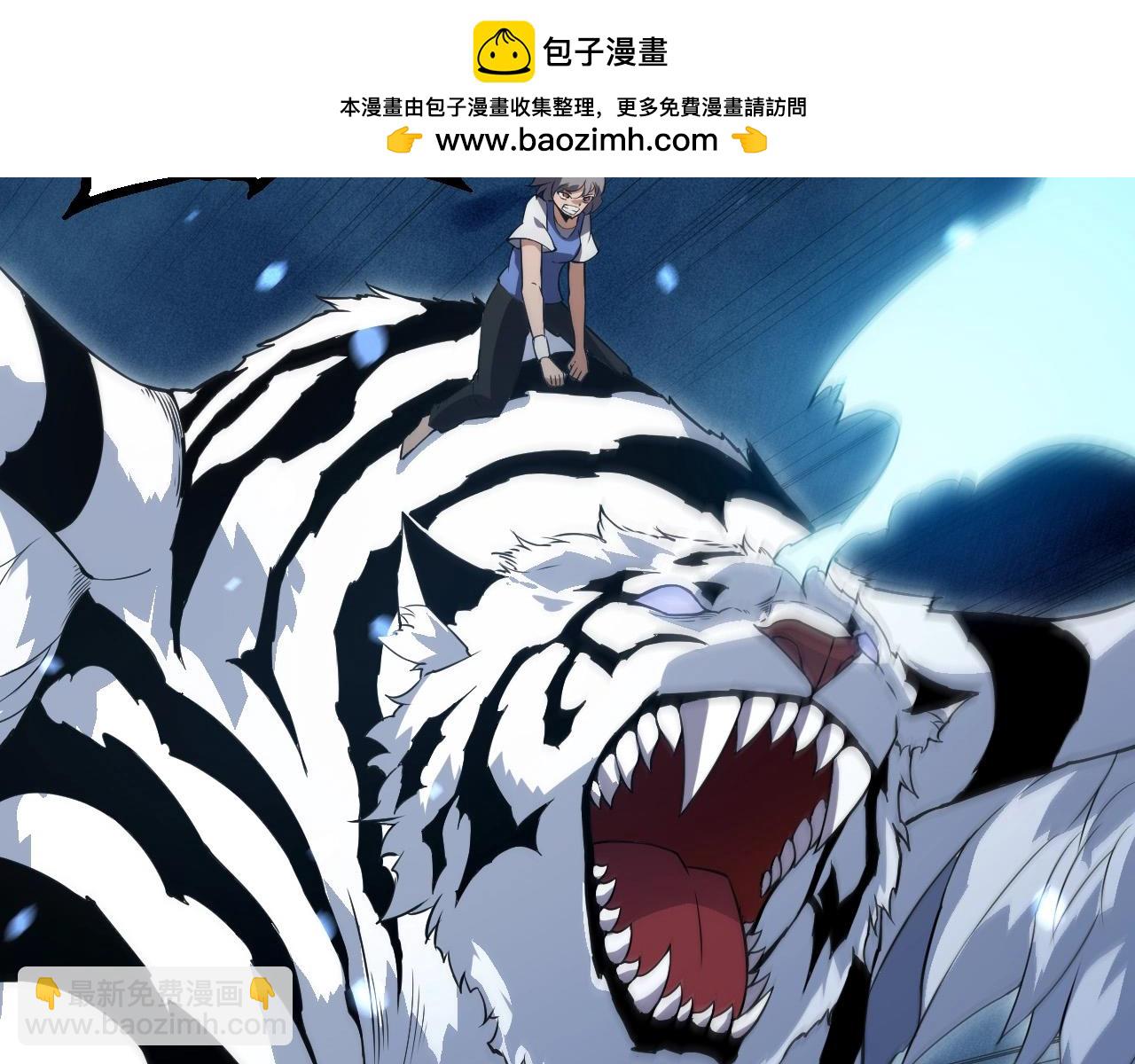 從大樹開始的進化 - 第274話 無法殺死？！(3/3) - 1