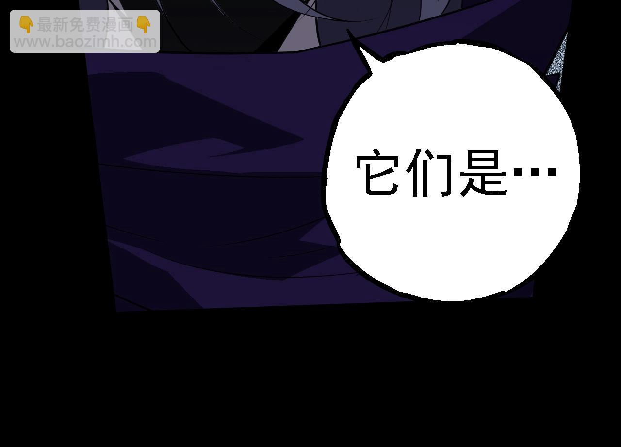 從大樹開始的進化 - 第274話 無法殺死？！(1/3) - 6