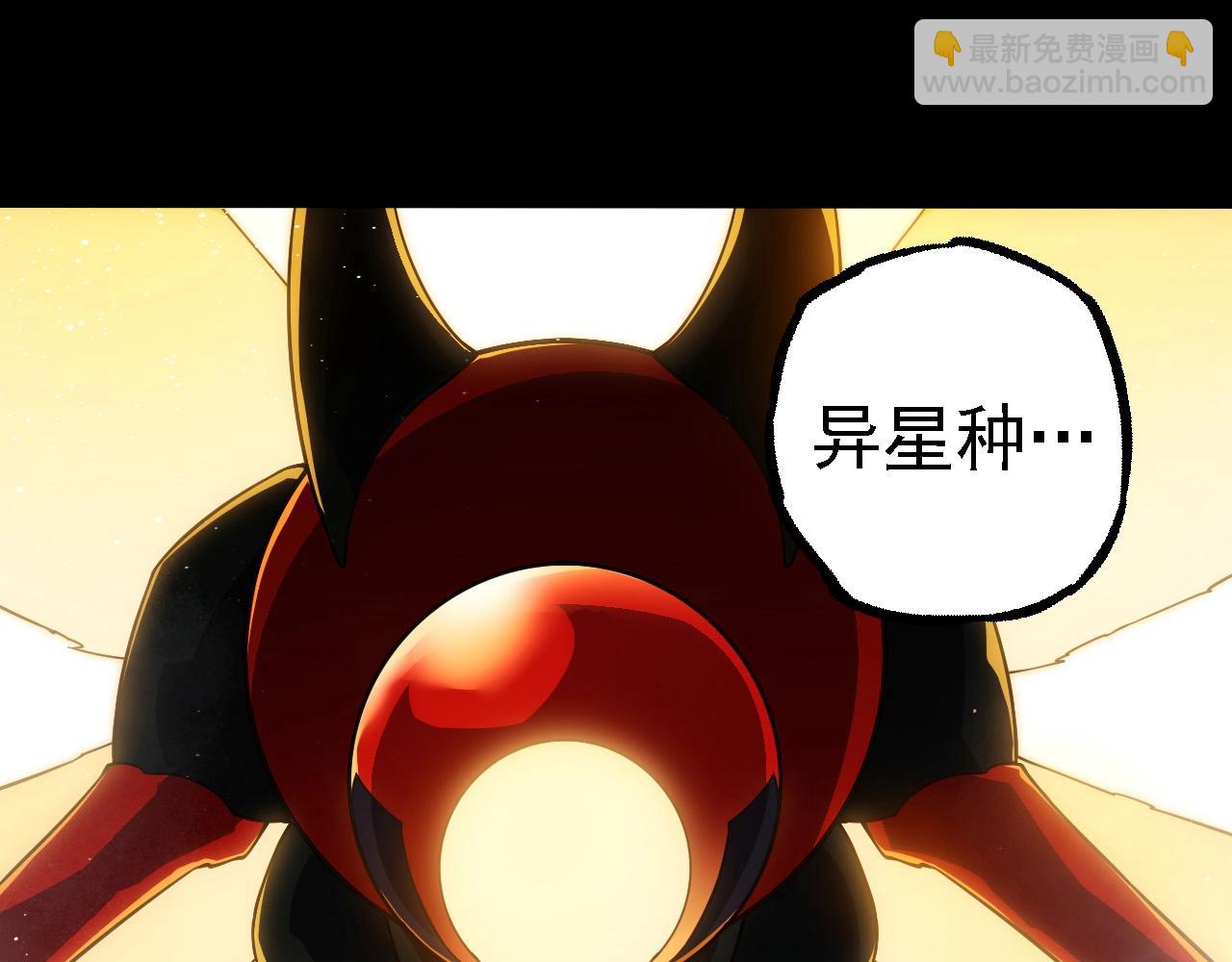 從大樹開始的進化 - 第274話 無法殺死？！(1/3) - 7