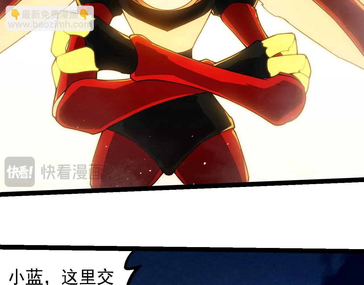 從大樹開始的進化 - 第274話 無法殺死？！(1/3) - 8