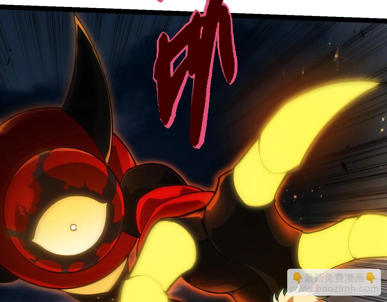 從大樹開始的進化 - 第274話 無法殺死？！(1/3) - 4