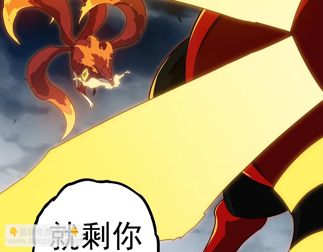 從大樹開始的進化 - 第274話 無法殺死？！(1/3) - 7