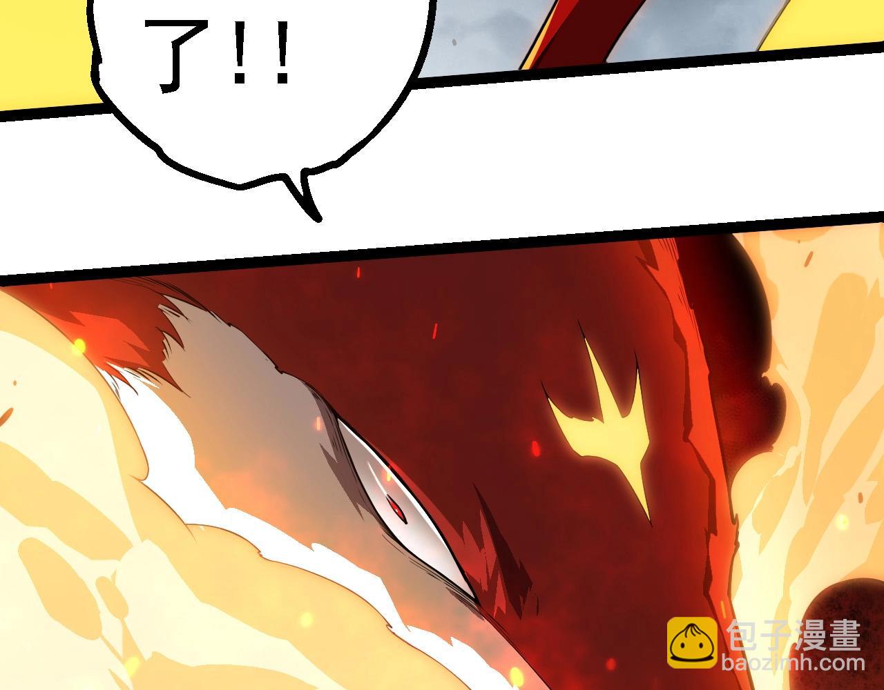 從大樹開始的進化 - 第274話 無法殺死？！(1/3) - 8