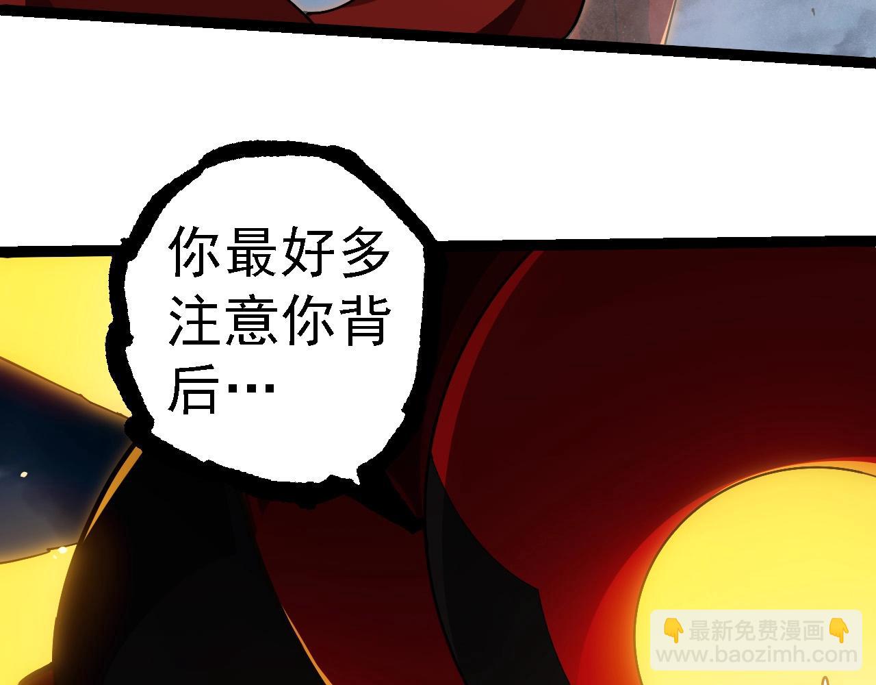 從大樹開始的進化 - 第274話 無法殺死？！(1/3) - 3