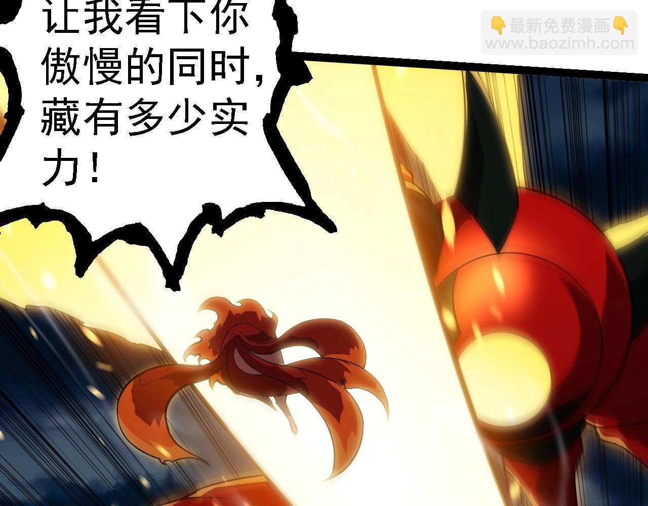 從大樹開始的進化 - 第274話 無法殺死？！(2/3) - 3