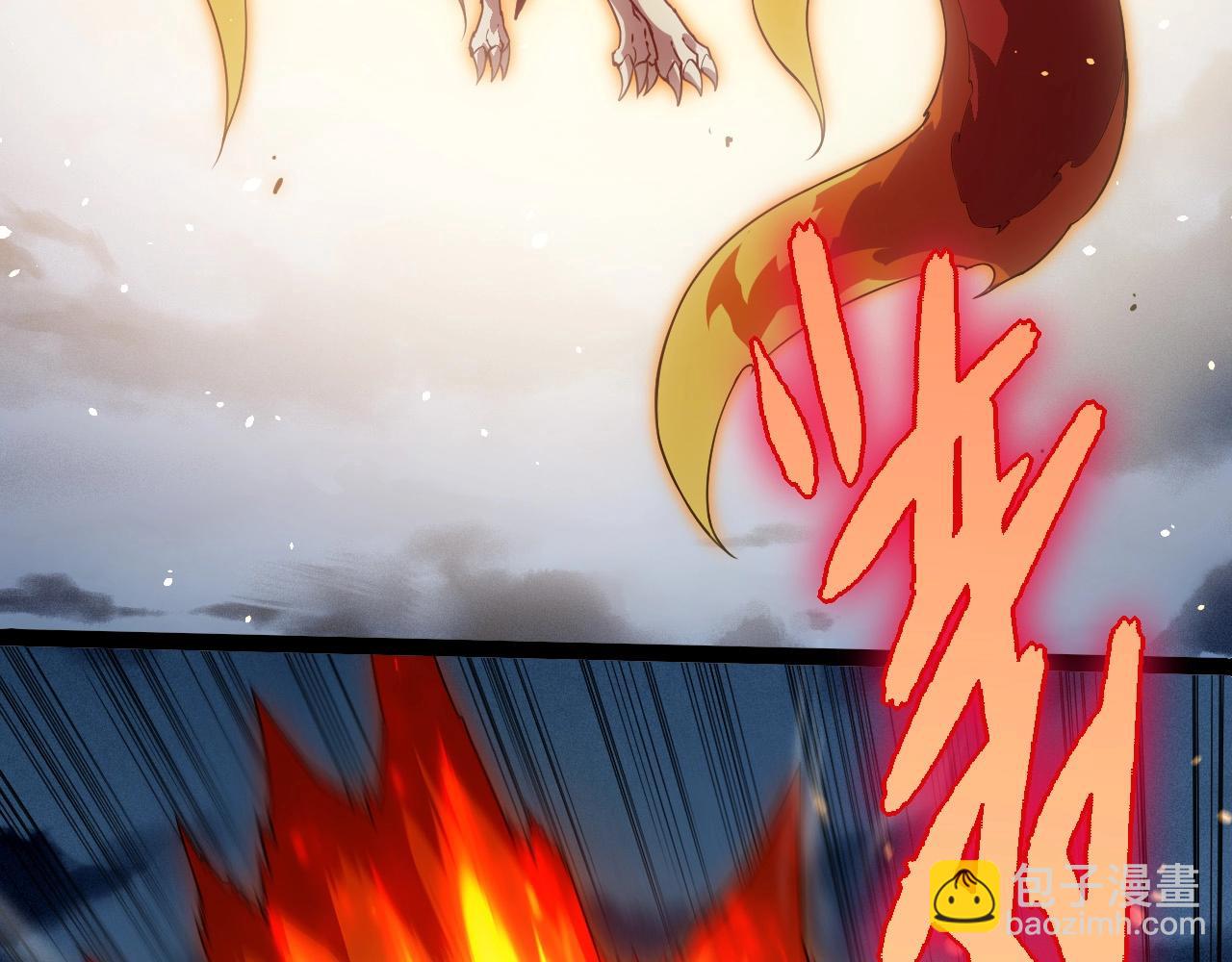 從大樹開始的進化 - 第274話 無法殺死？！(2/3) - 1