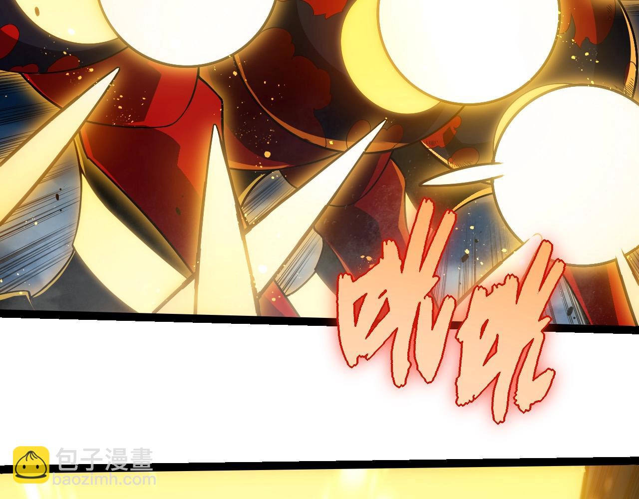 從大樹開始的進化 - 第274話 無法殺死？！(2/3) - 4