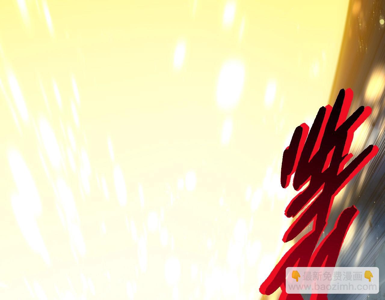 從大樹開始的進化 - 第274話 無法殺死？！(2/3) - 5