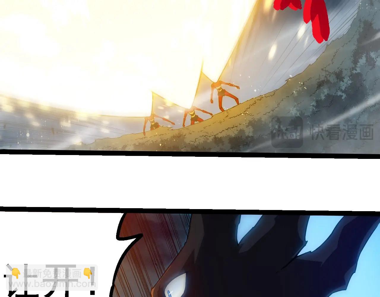 從大樹開始的進化 - 第274話 無法殺死？！(2/3) - 6