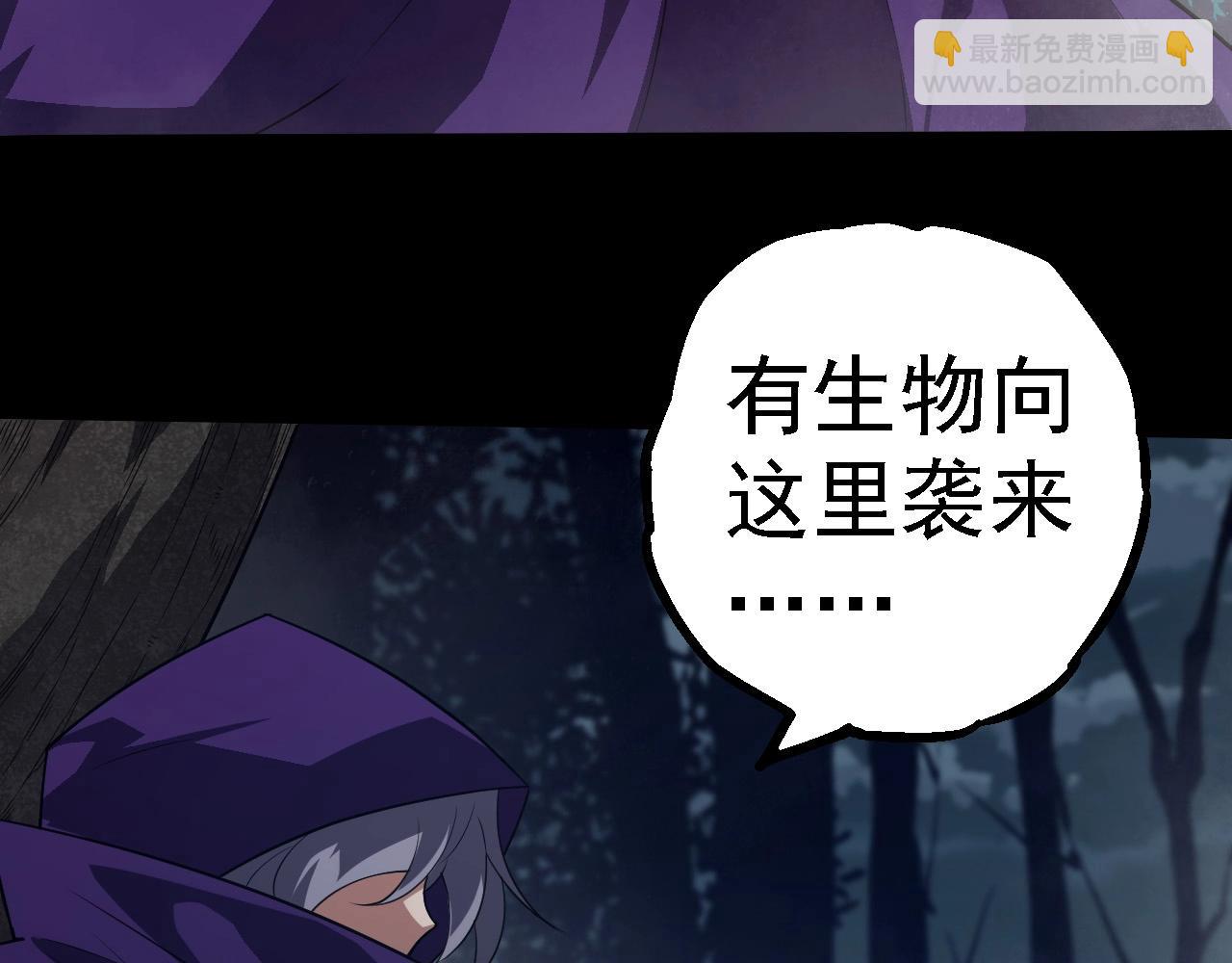 從大樹開始的進化 - 第274話 無法殺死？！(1/3) - 7