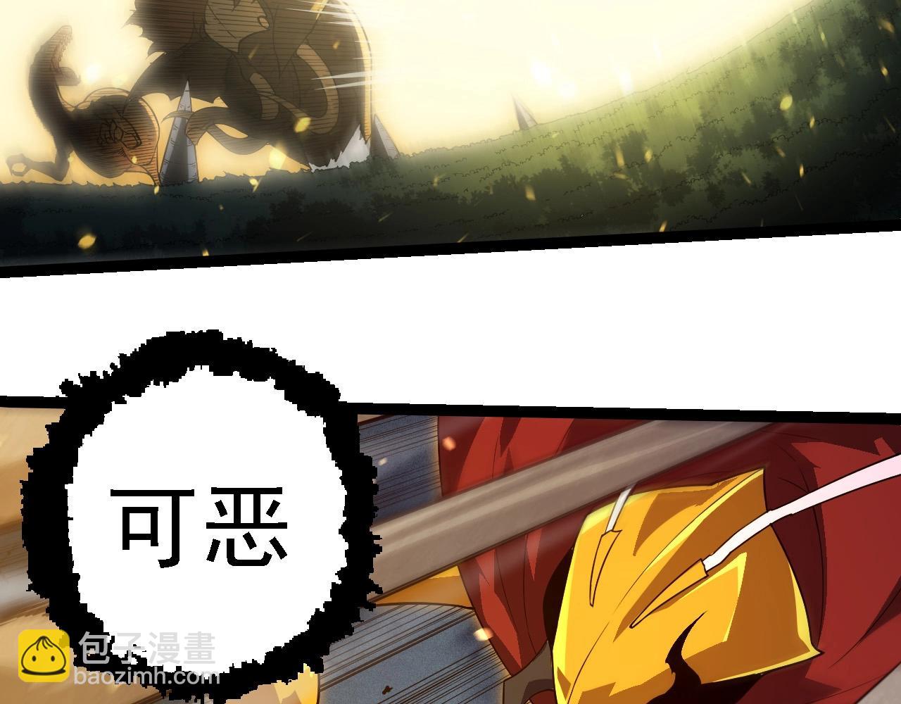 從大樹開始的進化 - 第274話 無法殺死？！(2/3) - 3