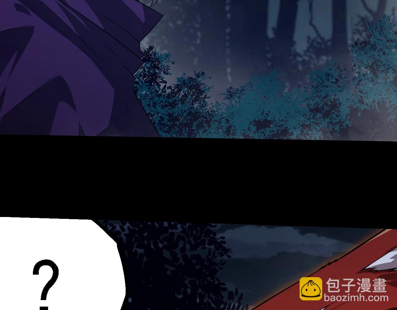 從大樹開始的進化 - 第274話 無法殺死？！(1/3) - 8