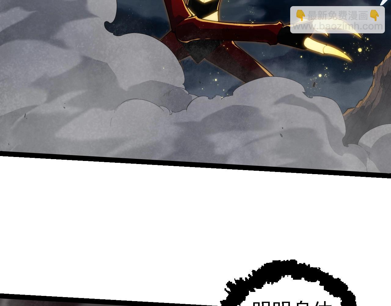 從大樹開始的進化 - 第274話 無法殺死？！(2/3) - 8