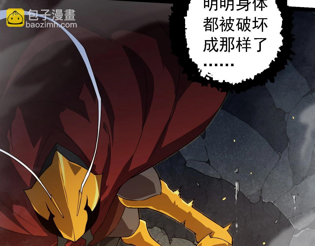 從大樹開始的進化 - 第274話 無法殺死？！(2/3) - 1