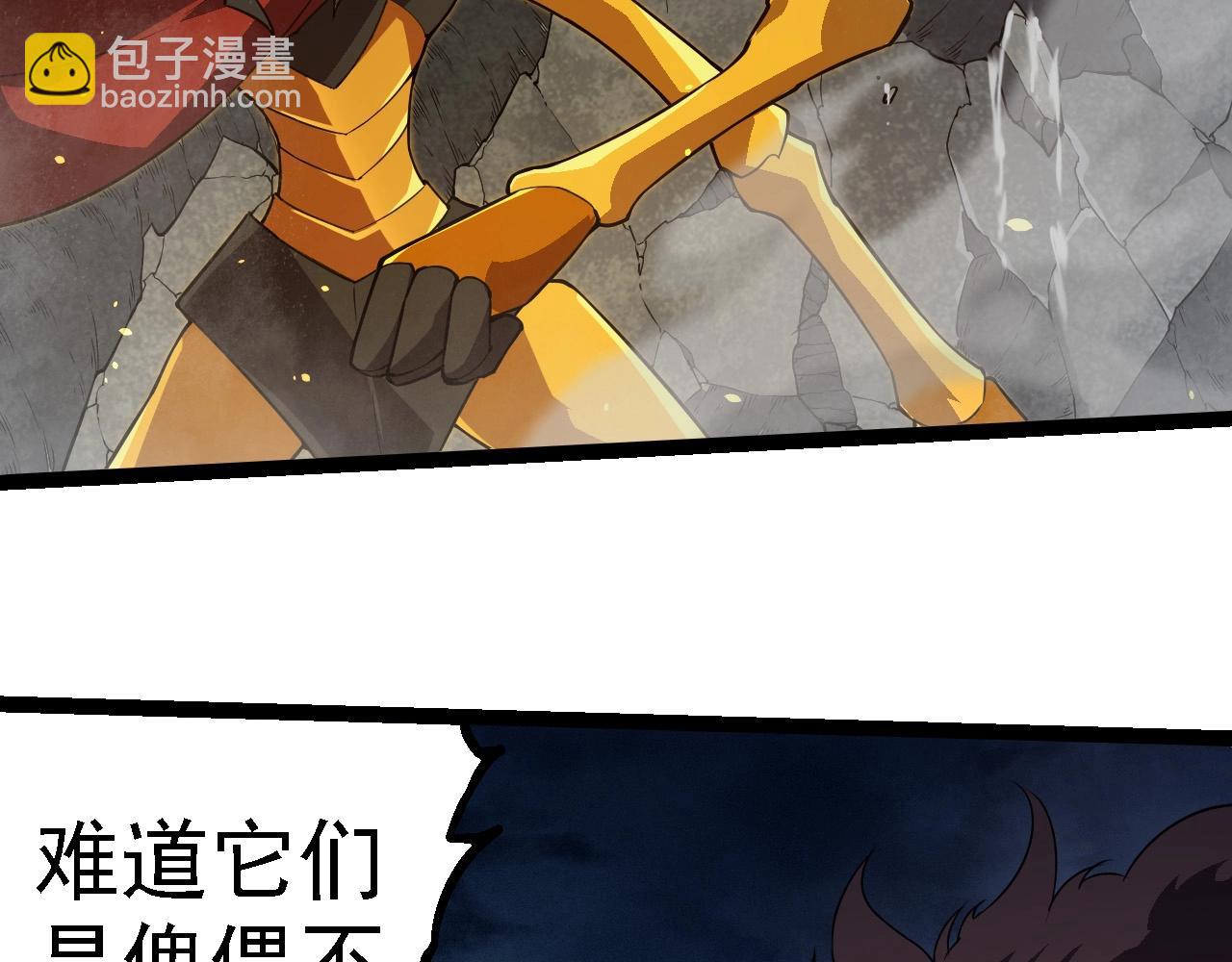 從大樹開始的進化 - 第274話 無法殺死？！(2/3) - 2