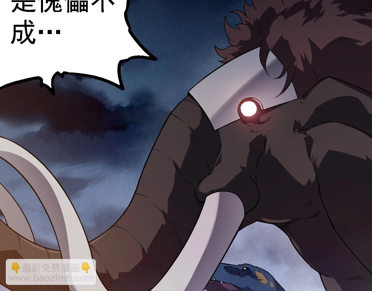 從大樹開始的進化 - 第274話 無法殺死？！(2/3) - 3