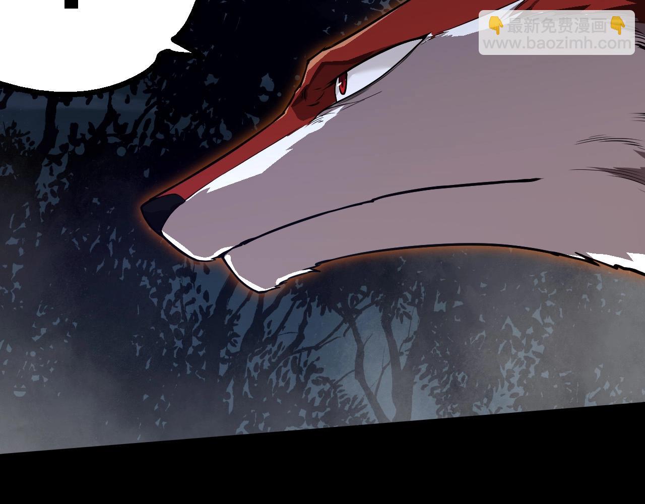 從大樹開始的進化 - 第274話 無法殺死？！(1/3) - 1