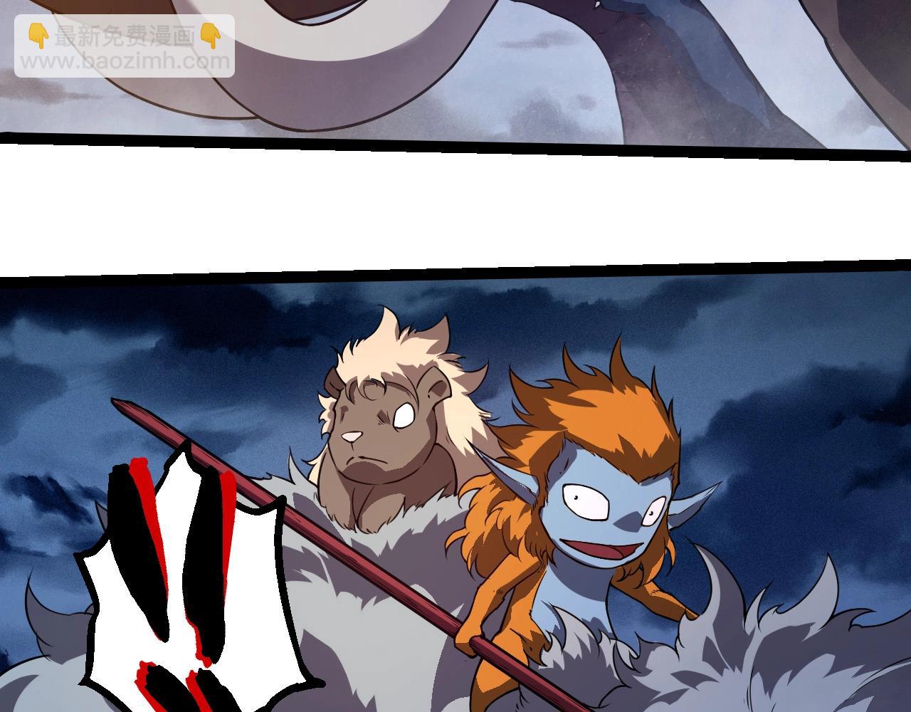 從大樹開始的進化 - 第274話 無法殺死？！(2/3) - 4