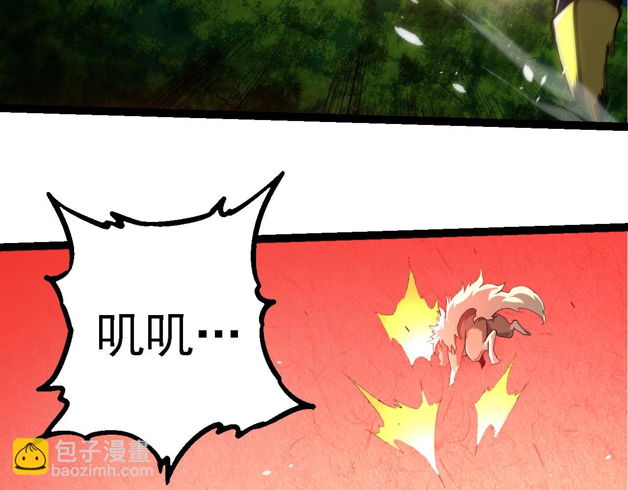 從大樹開始的進化 - 第276話 生擒(1/3) - 2