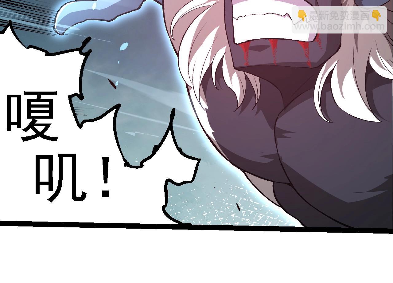 從大樹開始的進化 - 第276話 生擒(1/3) - 6