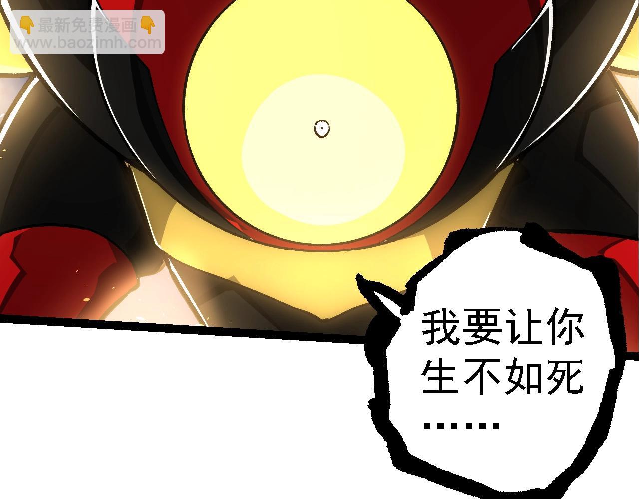 從大樹開始的進化 - 第276話 生擒(1/3) - 3