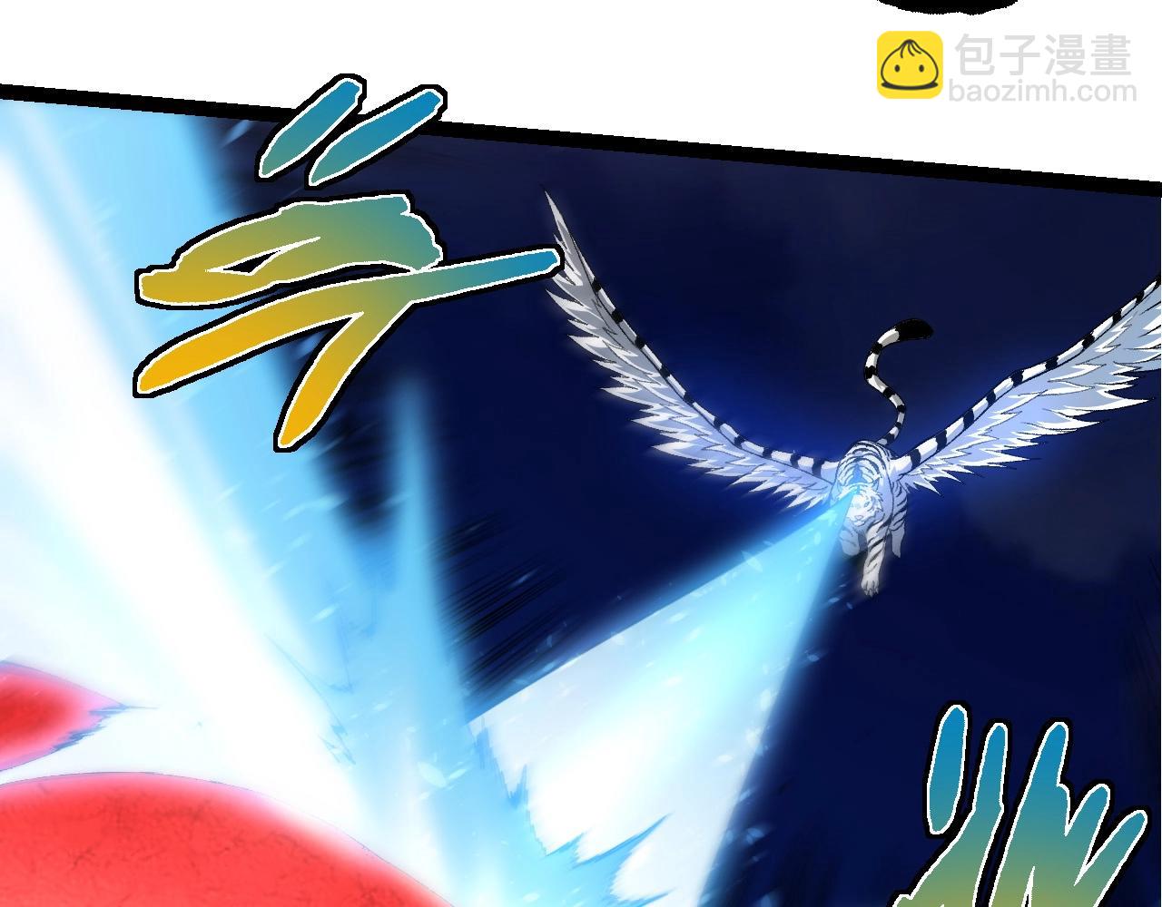 從大樹開始的進化 - 第276話 生擒(1/3) - 4