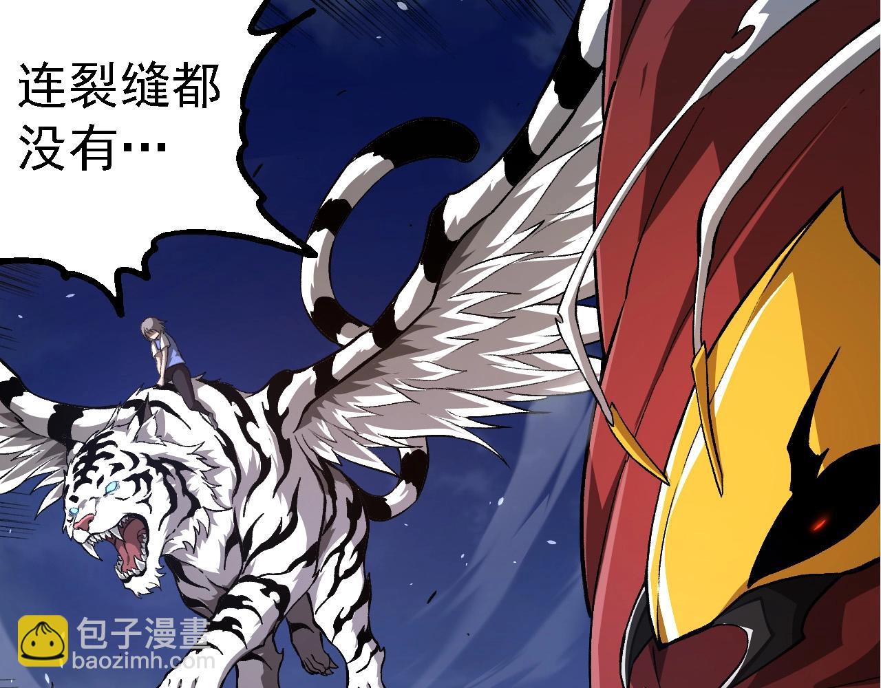 從大樹開始的進化 - 第276話 生擒(1/3) - 6