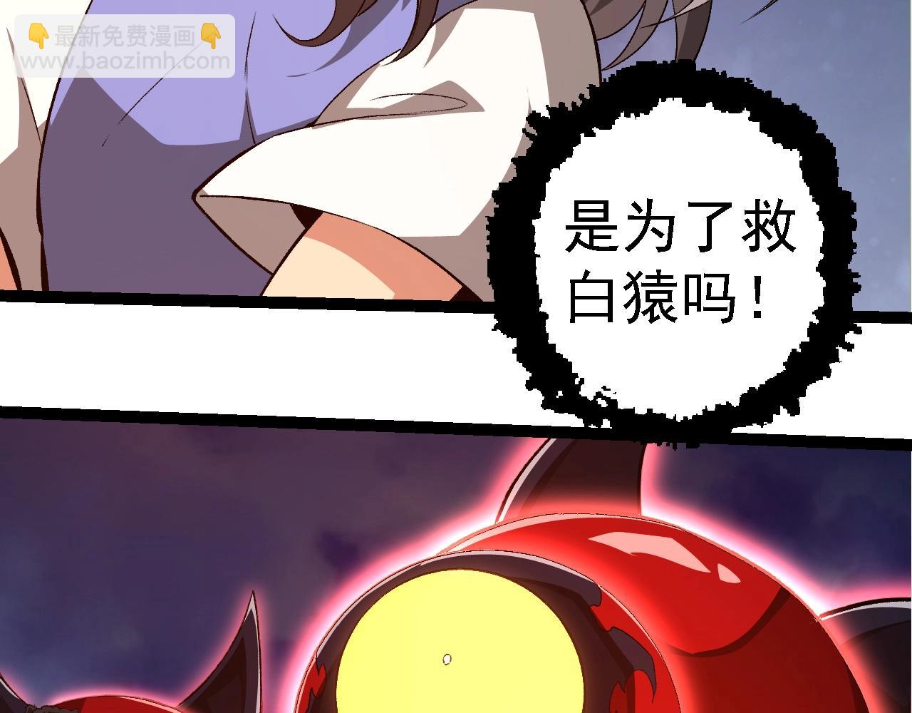 從大樹開始的進化 - 第276話 生擒(1/3) - 2