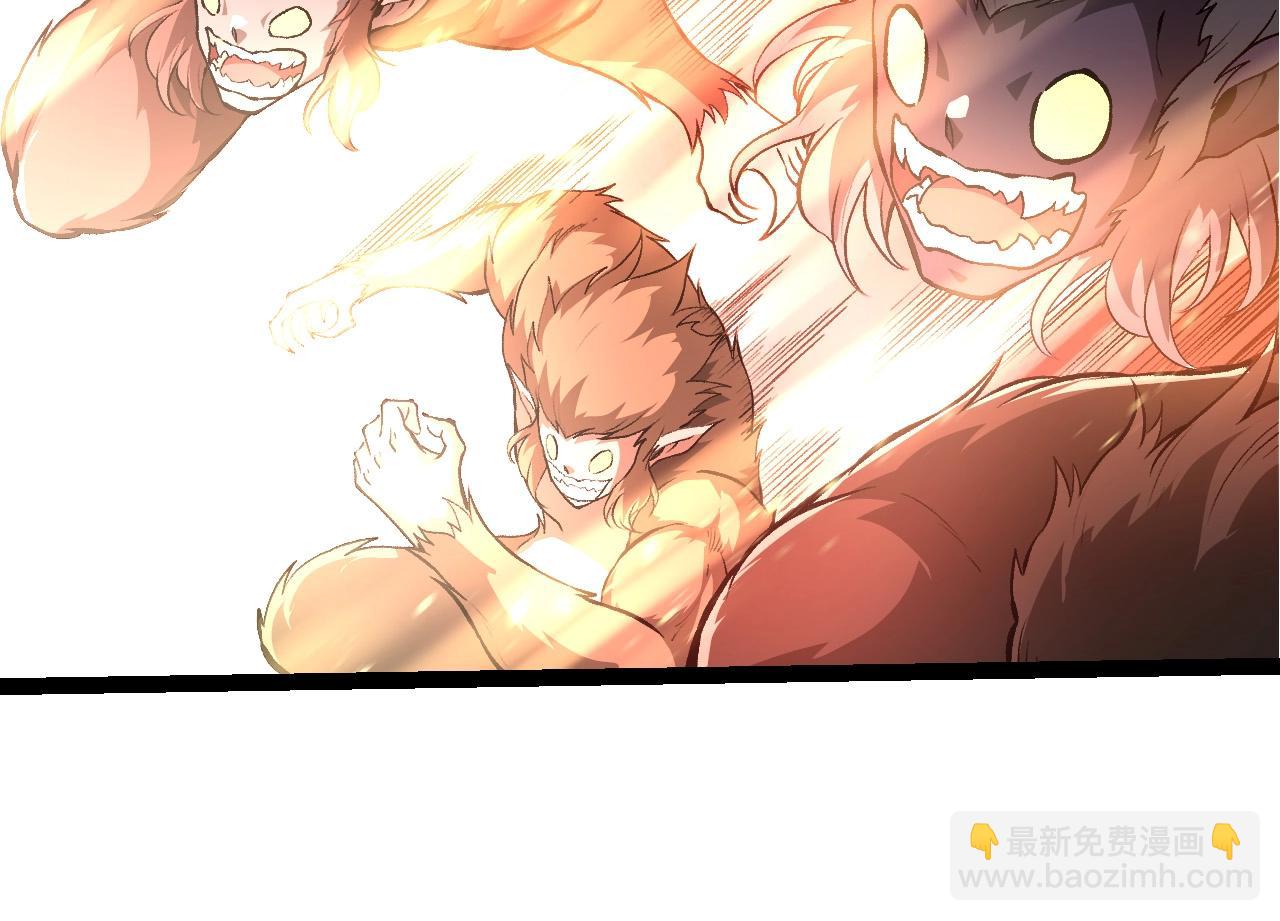 從大樹開始的進化 - 第276話 生擒(1/3) - 2