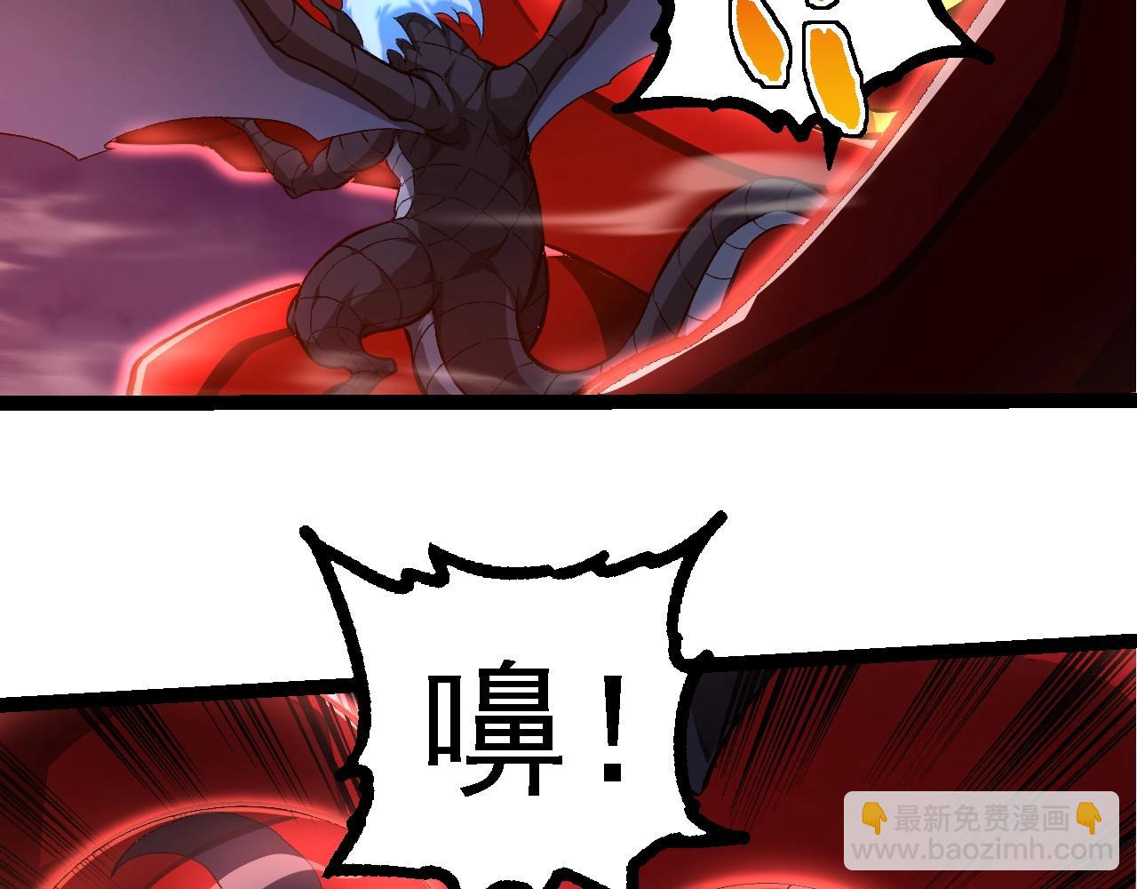 從大樹開始的進化 - 第276話 生擒(1/3) - 4