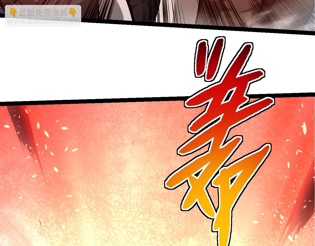 從大樹開始的進化 - 第276話 生擒(1/3) - 6