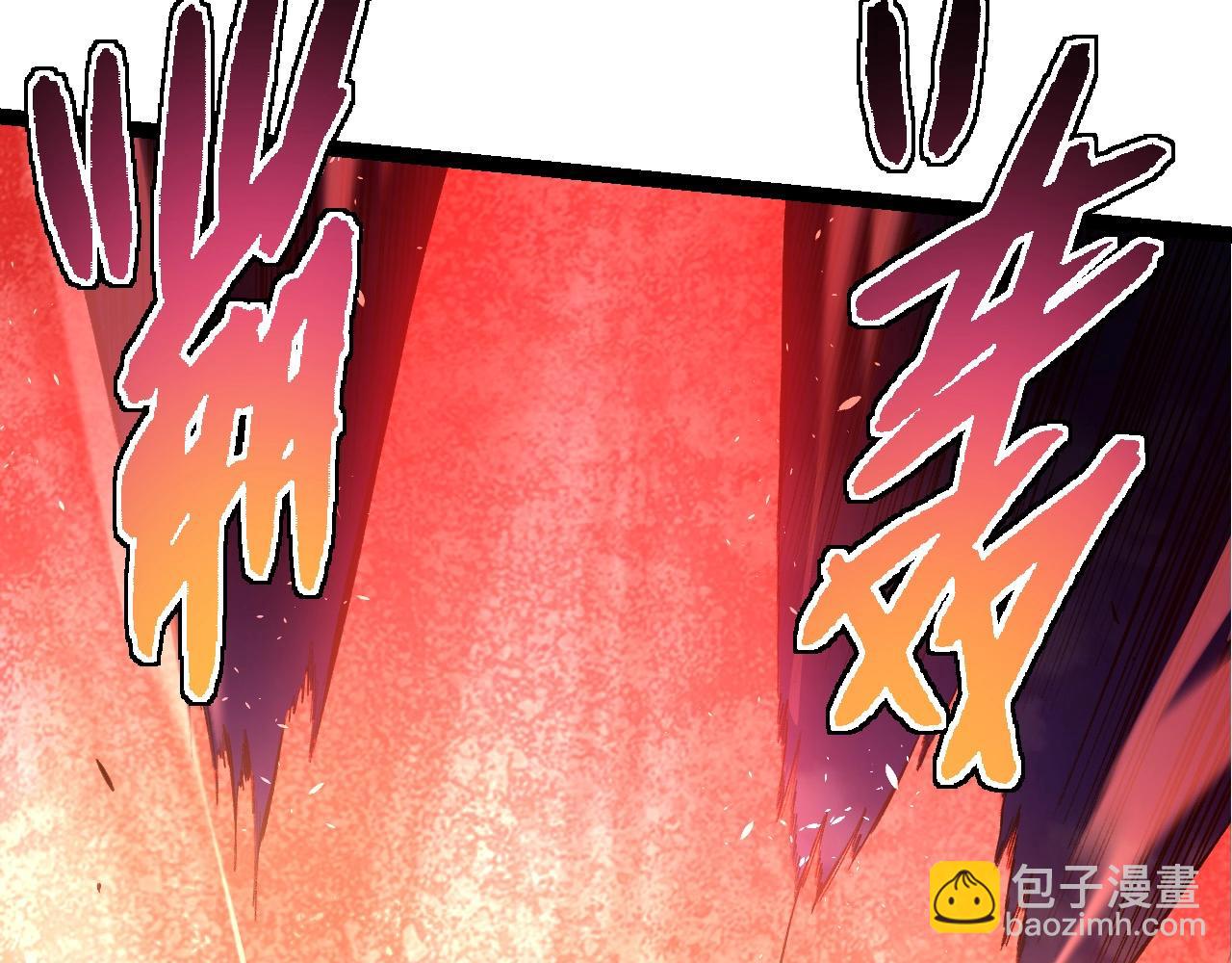 從大樹開始的進化 - 第276話 生擒(1/3) - 8