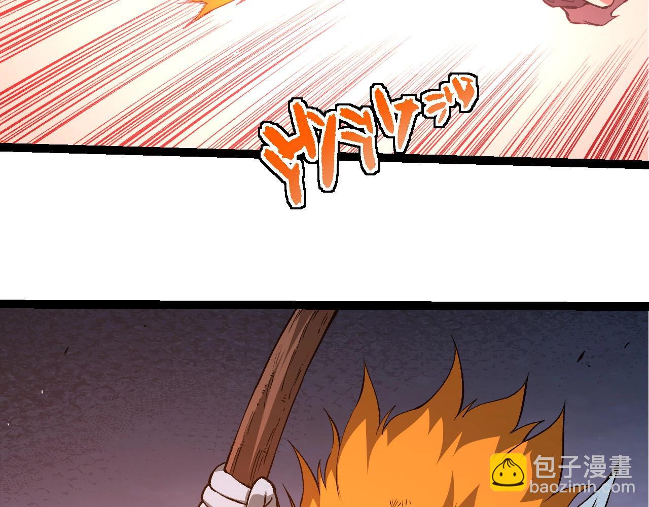 從大樹開始的進化 - 第276話 生擒(1/3) - 3