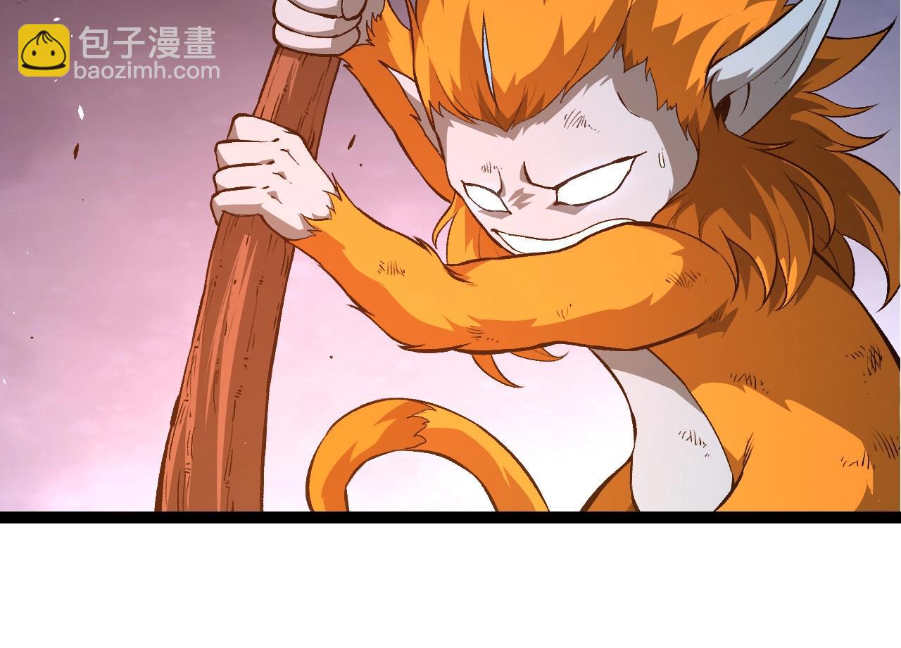 從大樹開始的進化 - 第276話 生擒(1/3) - 4