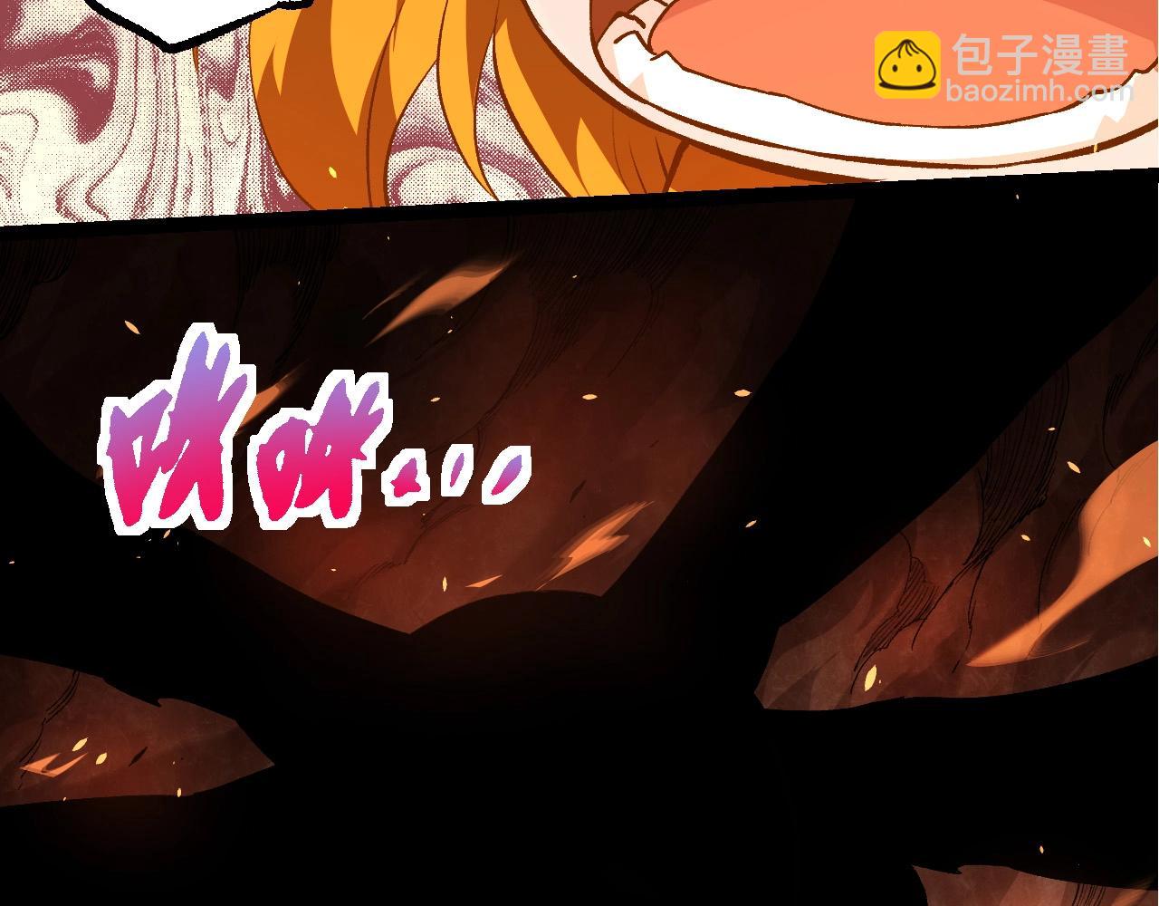 從大樹開始的進化 - 第276話 生擒(1/3) - 6