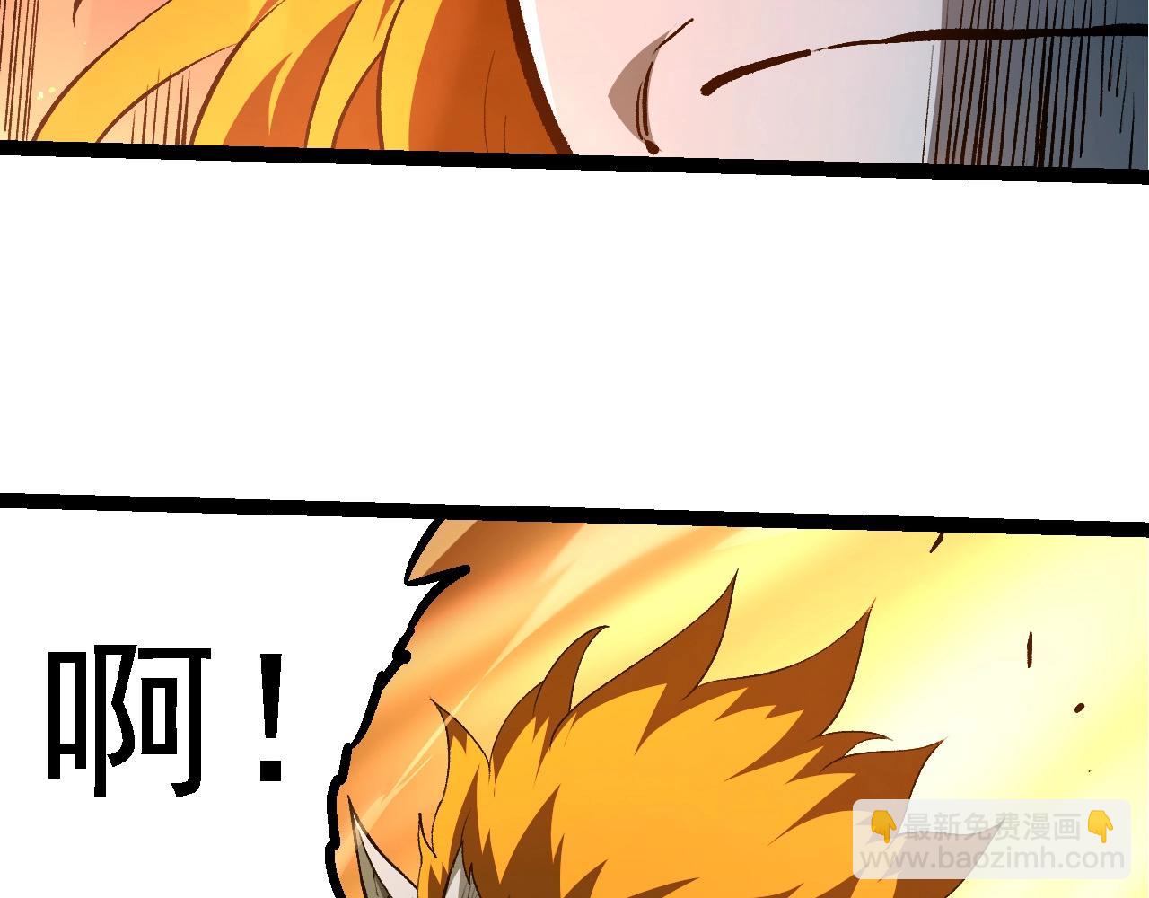 從大樹開始的進化 - 第276話 生擒(2/3) - 5