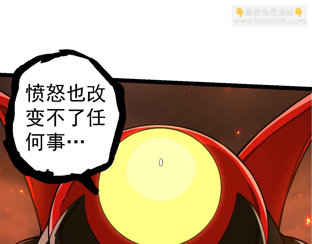 從大樹開始的進化 - 第276話 生擒(2/3) - 7