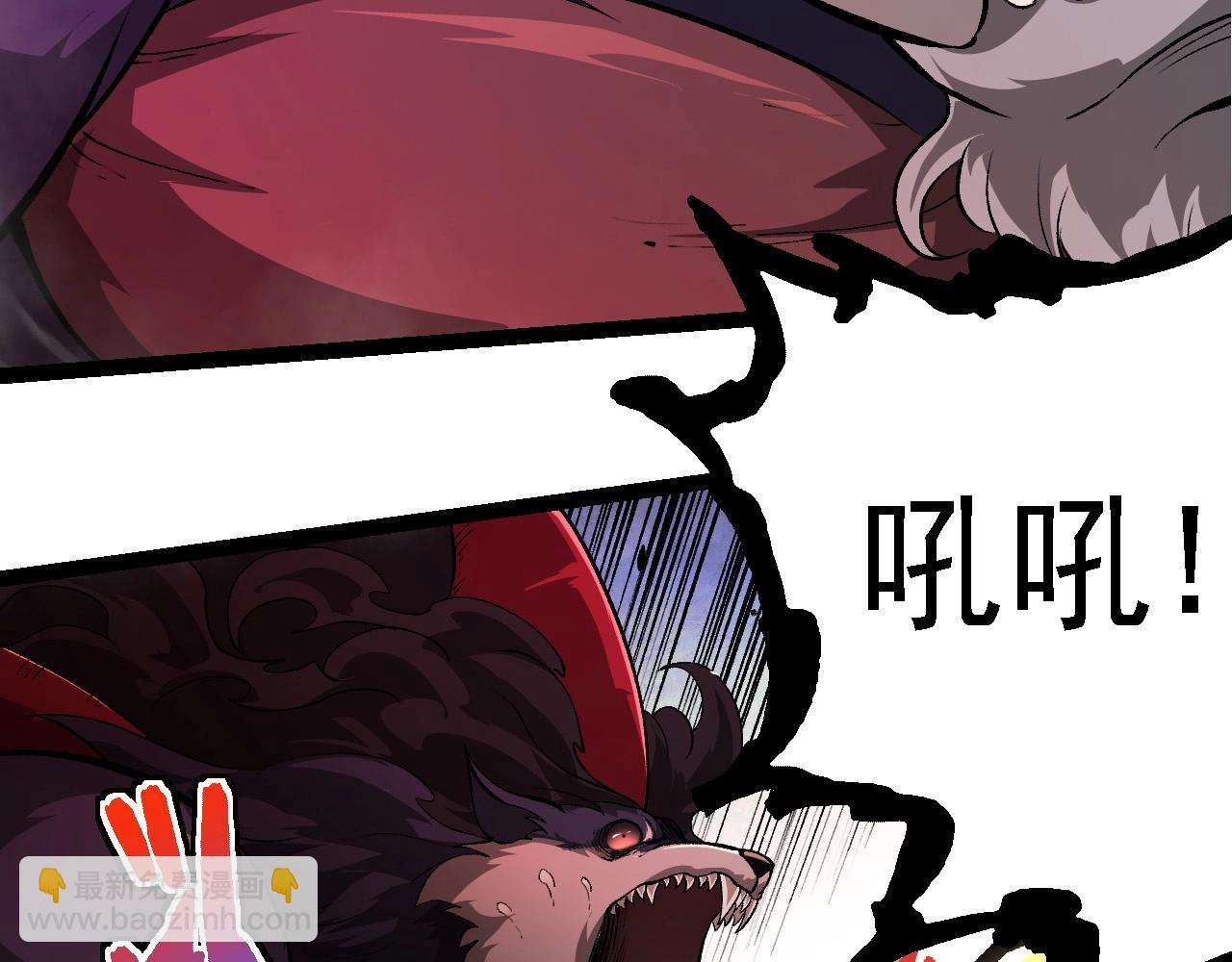 從大樹開始的進化 - 第276話 生擒(2/3) - 6