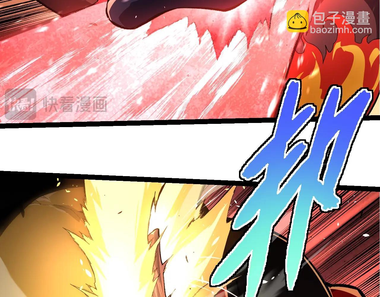 從大樹開始的進化 - 第276話 生擒(2/3) - 1