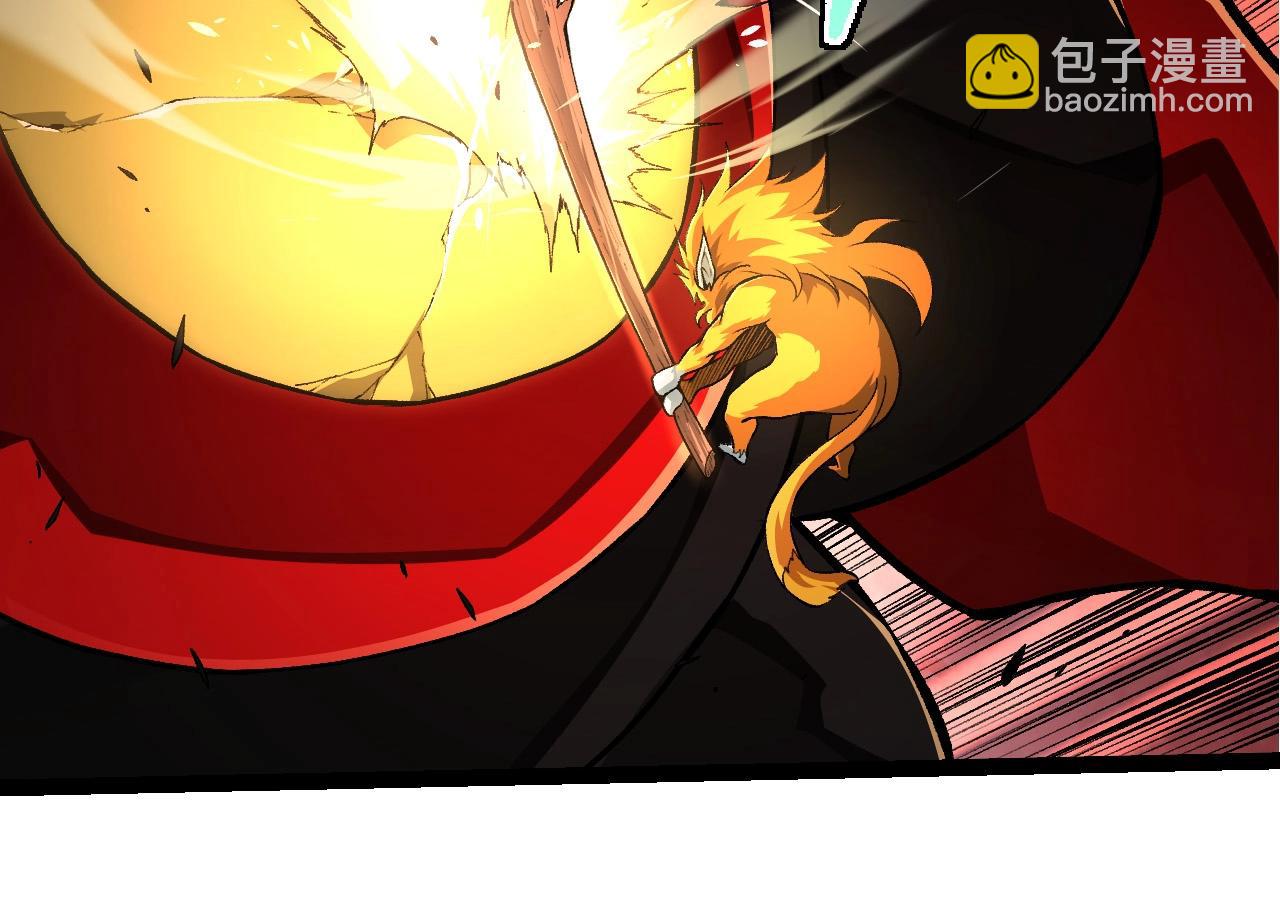 從大樹開始的進化 - 第276話 生擒(2/3) - 2