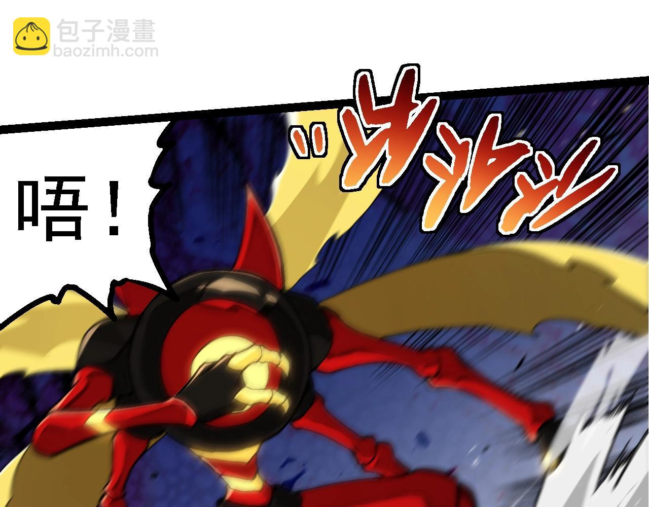 從大樹開始的進化 - 第276話 生擒(2/3) - 3