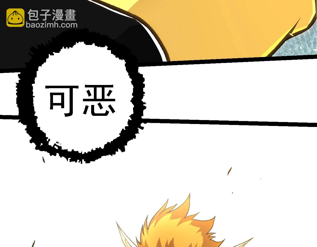 從大樹開始的進化 - 第276話 生擒(2/3) - 6