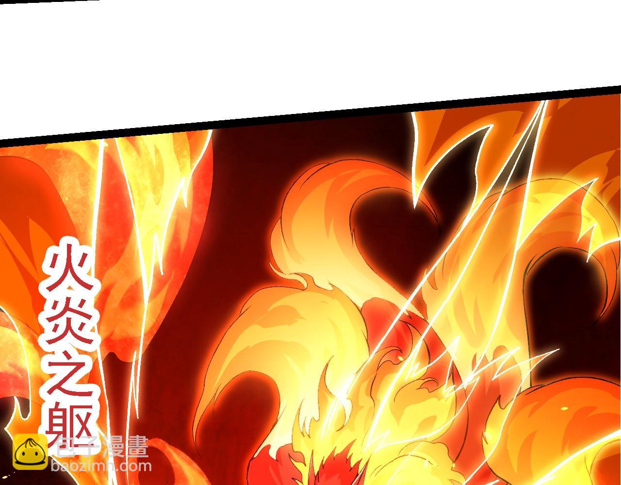 從大樹開始的進化 - 第276話 生擒(2/3) - 3