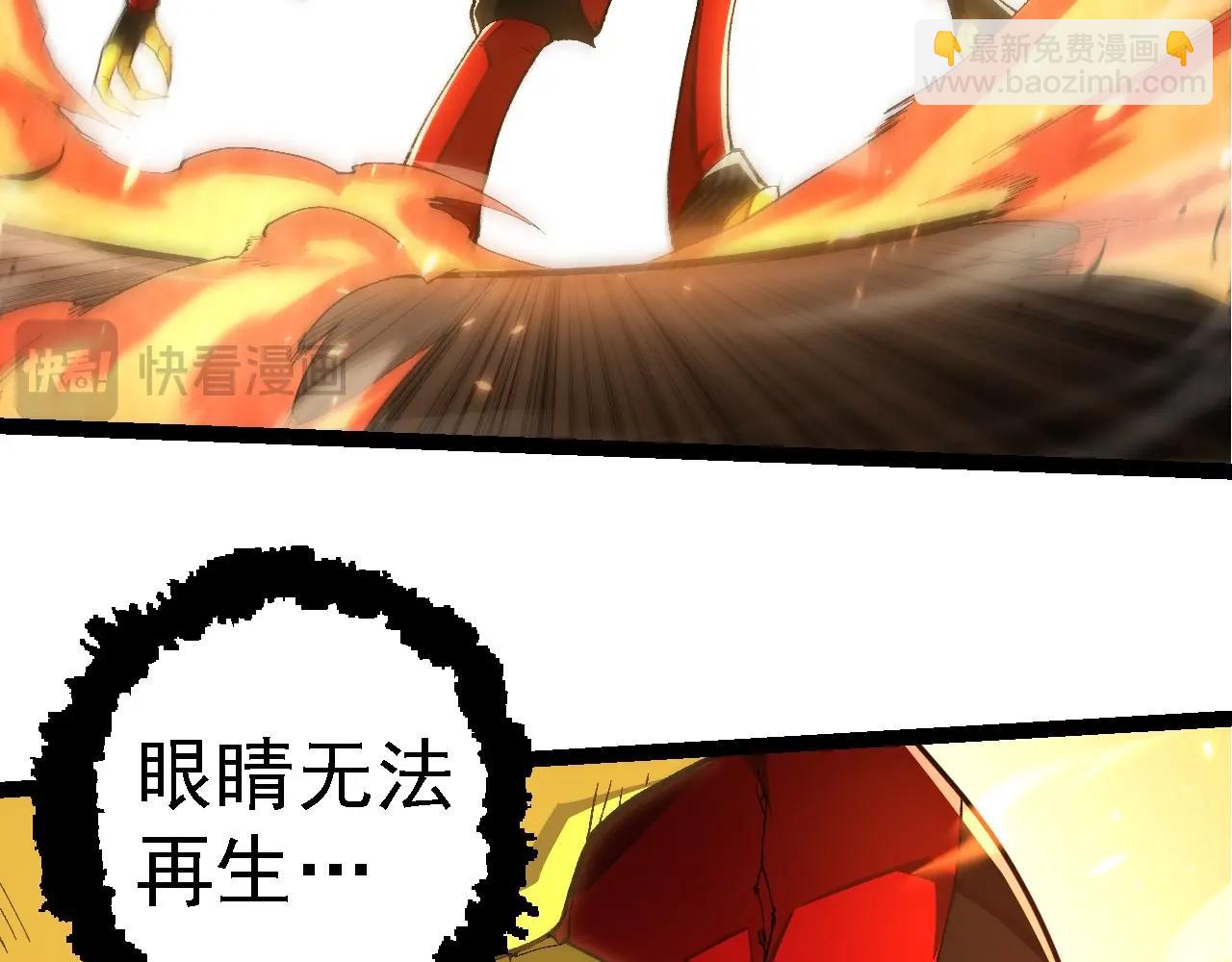 從大樹開始的進化 - 第276話 生擒(2/3) - 8