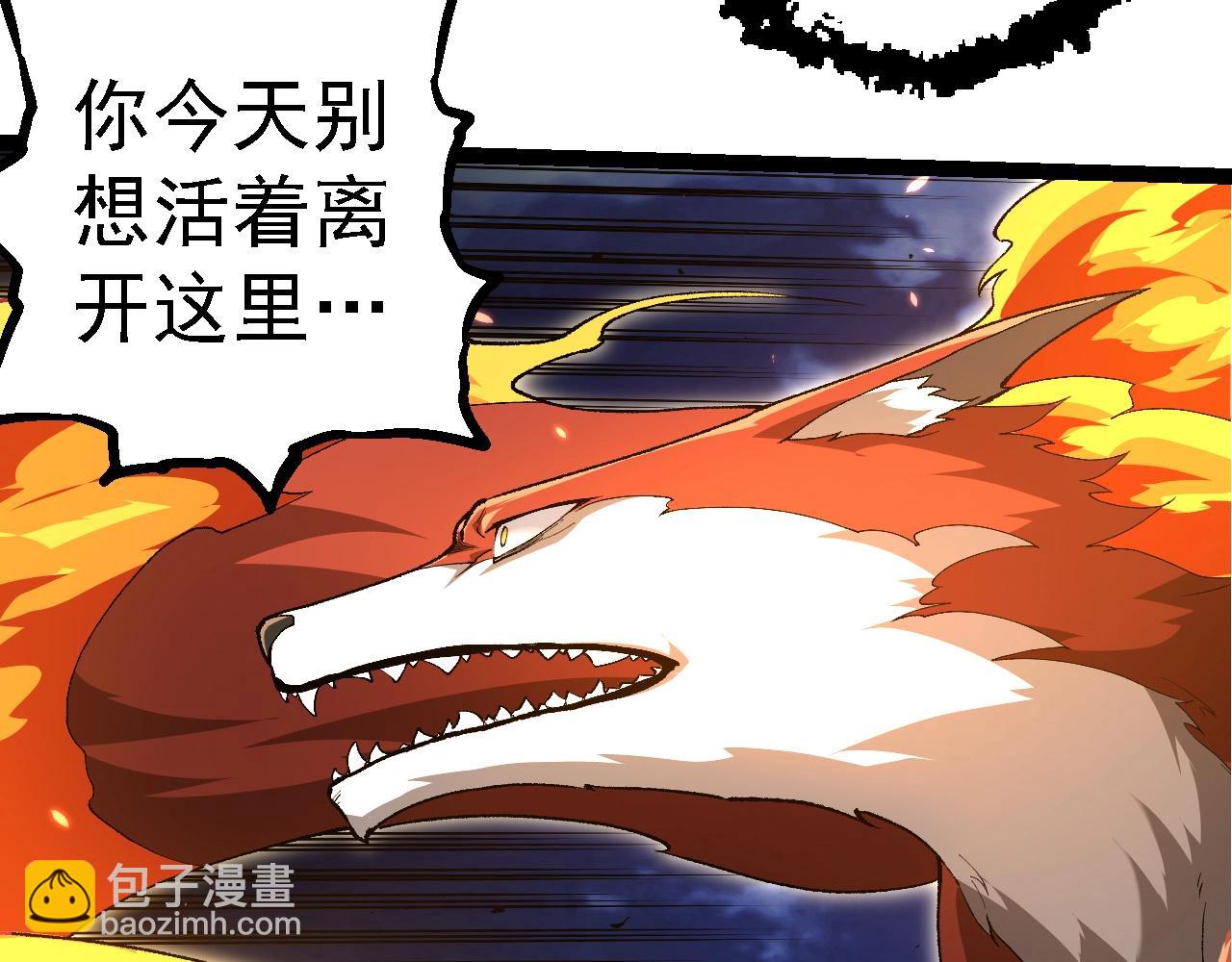 從大樹開始的進化 - 第276話 生擒(2/3) - 2